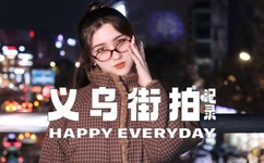 少妇和快递员在做爰